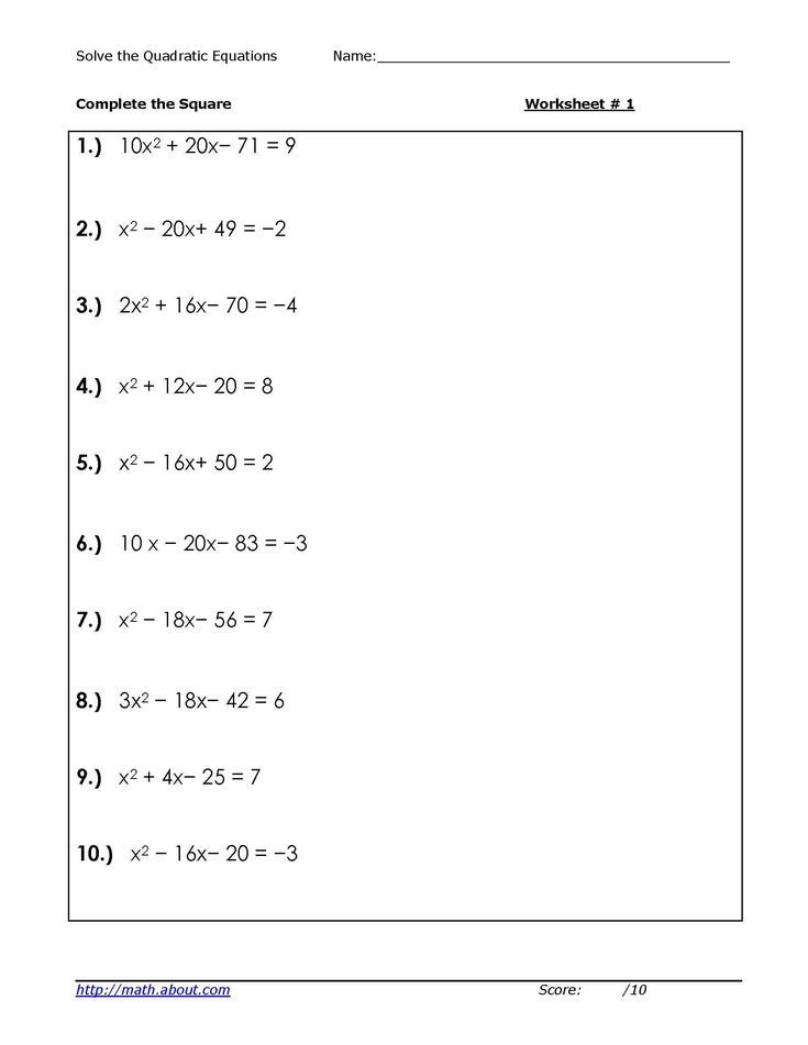 the worksheet for completing an exponent with two numbers and one number on each side