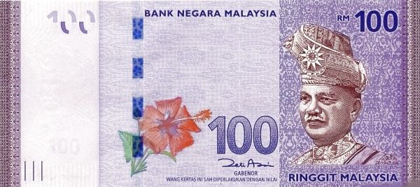 an malaysian bank note with the portrait of king rama on it's front and side