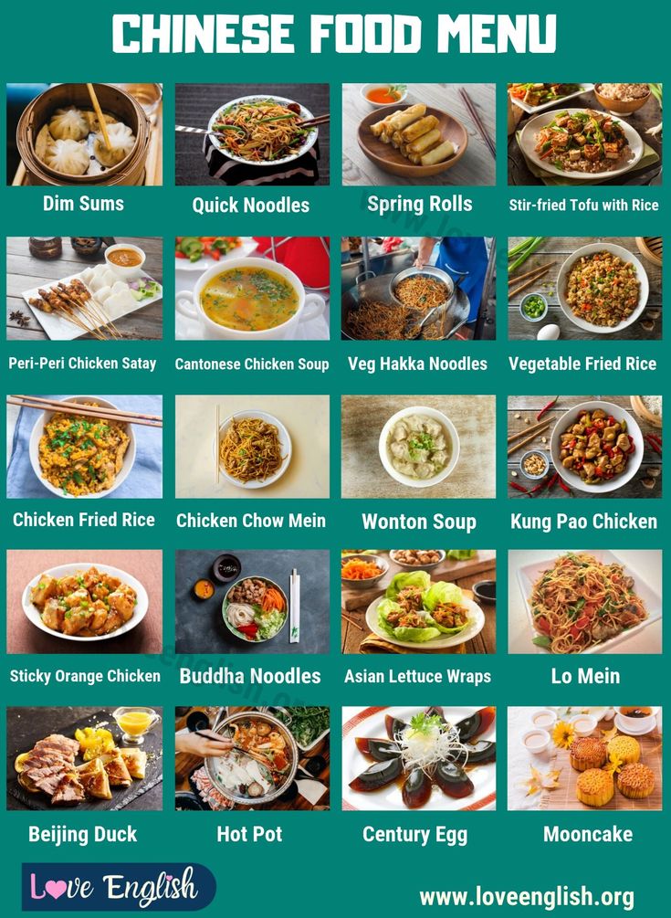 a menu for chinese food is shown in this image, with the names and ...