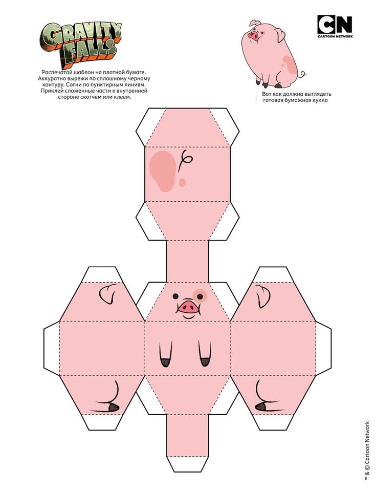 an origami pig is cut out from the paper