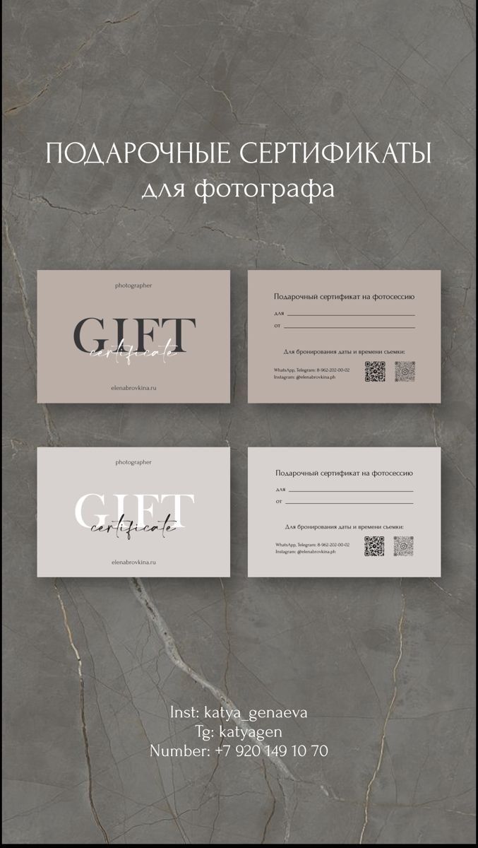 a set of three business cards with different font and numbers on them, all in grey marble