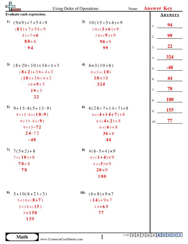 the worksheet for adding and subming numbers to an order form is shown