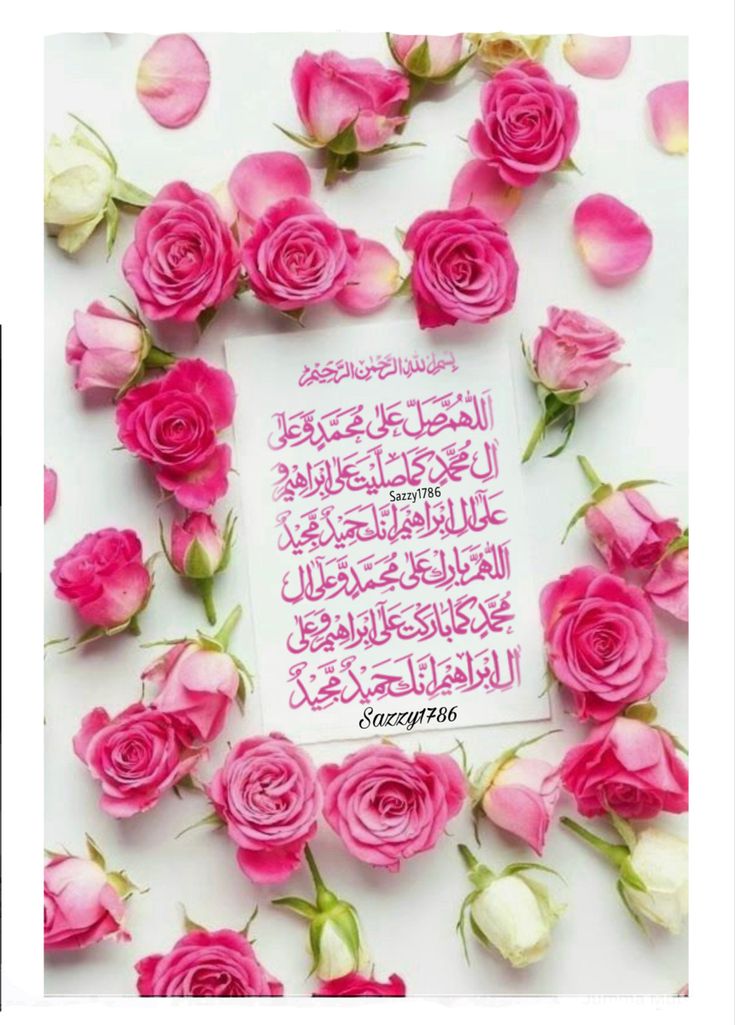 pink roses with arabic writing in the middle and an image of some flowers on top