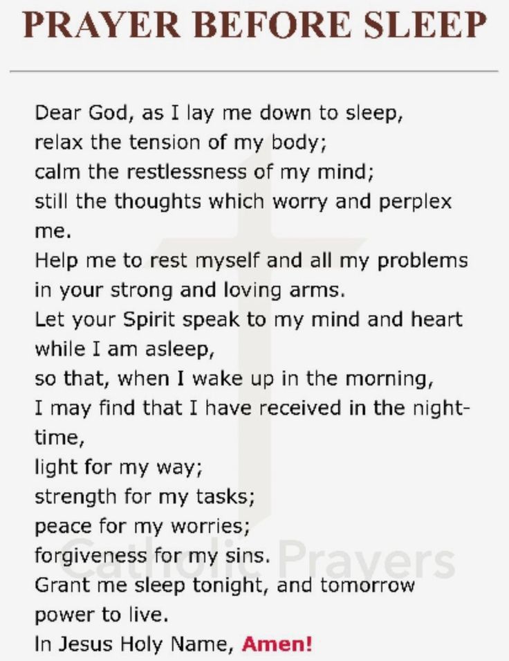 a poem with the words prayer before sleep