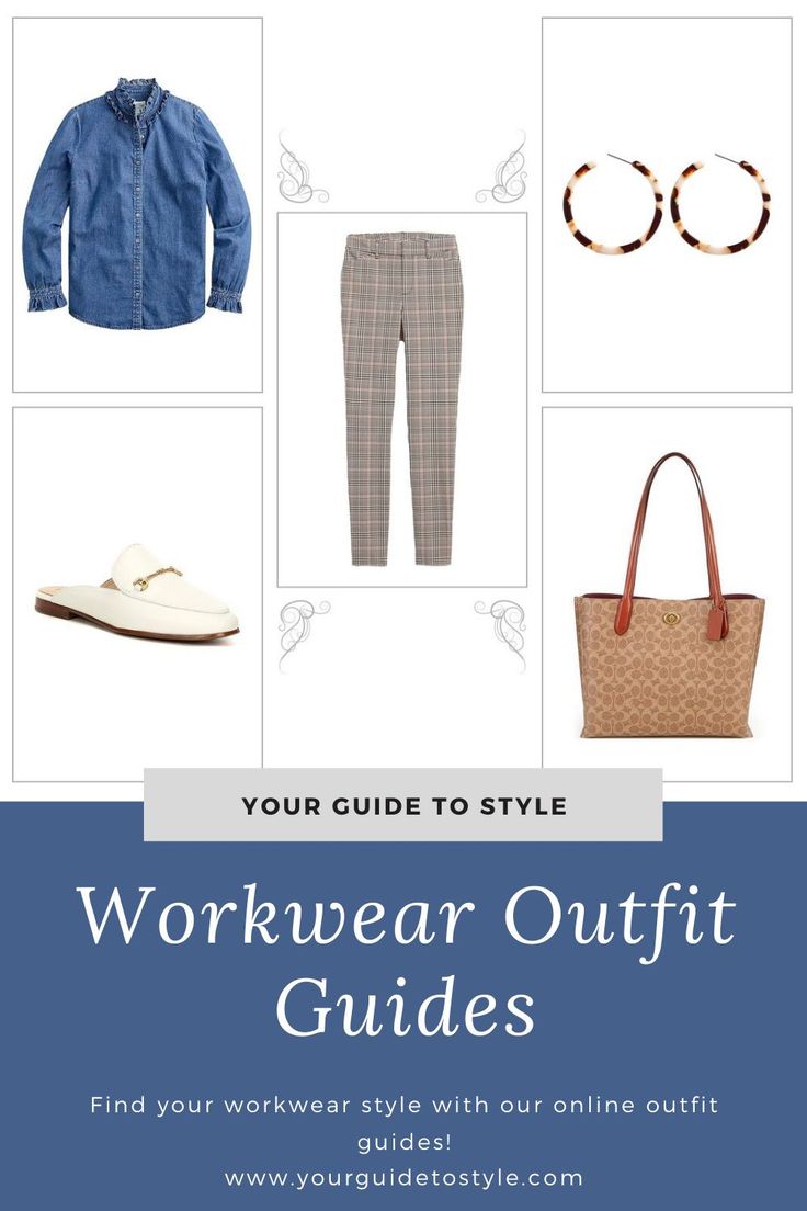 Outfit Guide For Women, Style Outfit Guide, Style Guide, Your Guide To Style, Daily Outfit Guides, Occasion Outfit Guides, Holiday Outfit Guide, Casual Outfit Guide, Casual Dressy Outfit Guide, Resort Outfit Guide, Leisure Outfit Guide, Style Guides For Women, Outfit Ideas For Women, A Style Guide For Women, Style Subscription, How to Style, What to Wear, How to Dress, Trends Any Woman Can Wear, Style + Fashion, Look Cute Not Frumpy Women Outfit Ideas, Dressy Outfit, Occasion Outfit, Dressy Casual Outfits, Outfit Ideas For Women, Resort Outfit, Casual Dressy, Dressy Fashion, Workwear Fashion