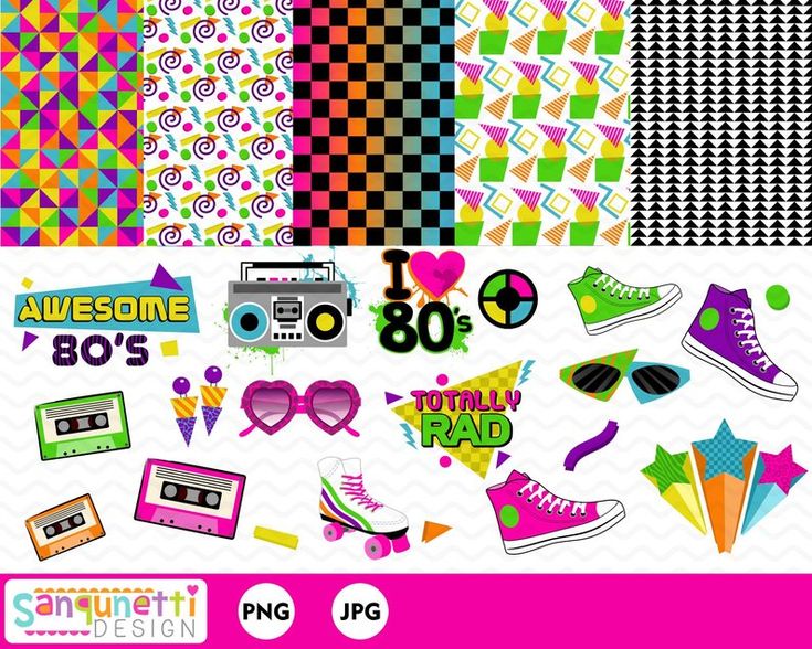 a collection of colorful digital papers with different designs and colors, including an image of the 80s's