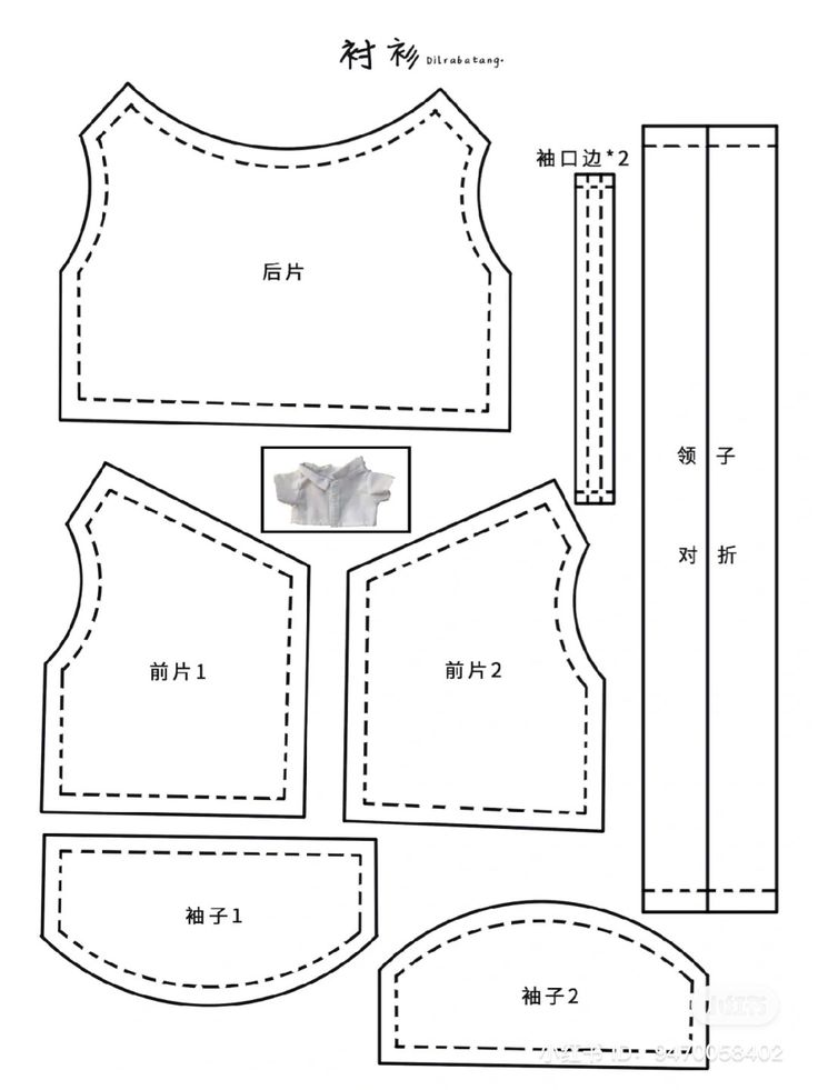 the sewing pattern for an apron is shown with measurements and instructions to make it easier