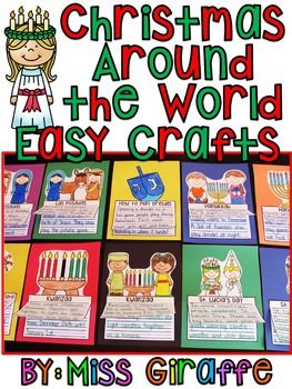 christmas around the world easy crafts by miss giraffe and mrs griffe