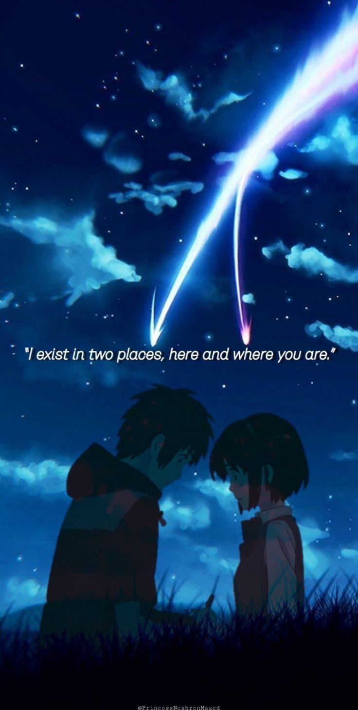 two people standing in the grass under a blue sky with stars and clouds above them