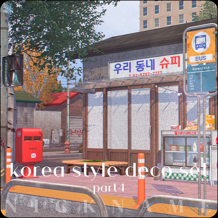 an image of a bus stop in korea