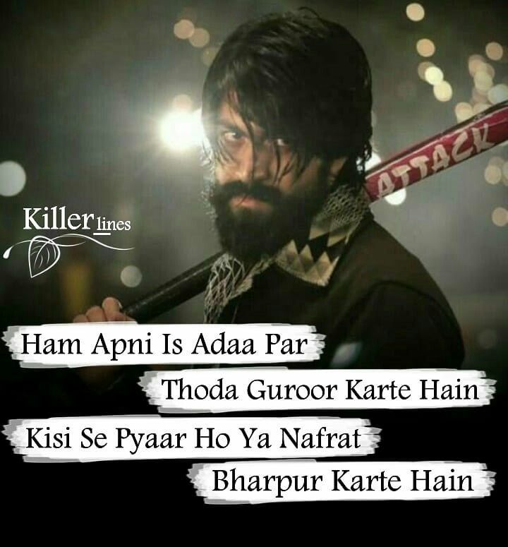 a man with a beard holding a baseball bat in his hand and the caption reads, haim appni is aaaa par thoda guruoor kare karte hai