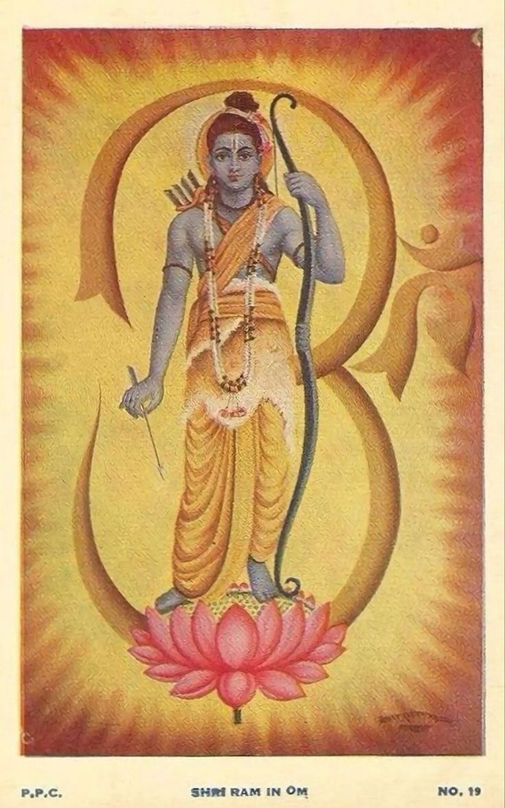 an image of the hindu god in front of a sun and water lily on a yellow background