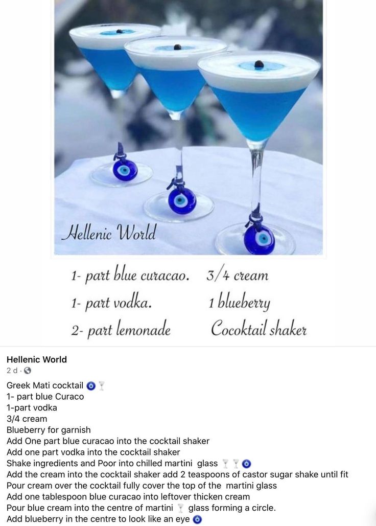 three martini glasses with blue liquid in them