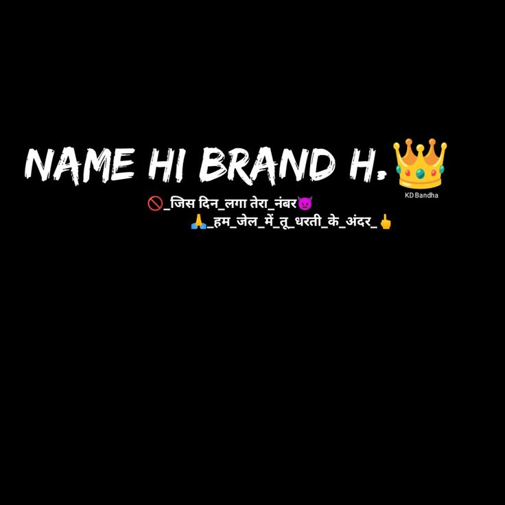 name hi brand h wallpaper with crown on black background for whatsapp com