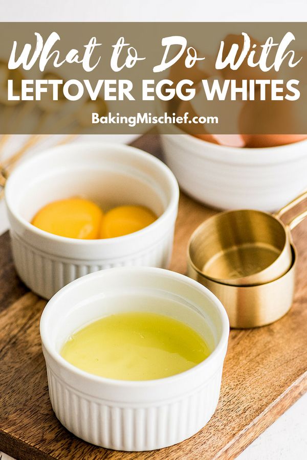 what to do with leftover egg whites in small white bowls on a cutting board