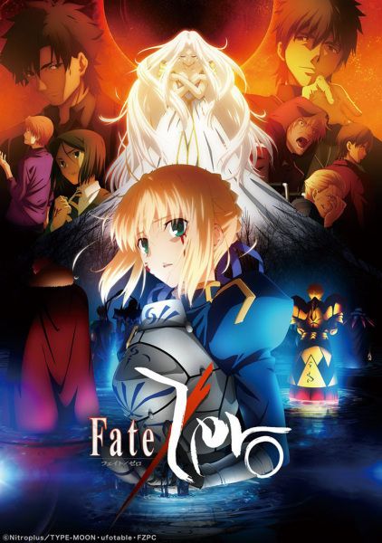 an anime movie poster with the title fateo and other characters in front of it