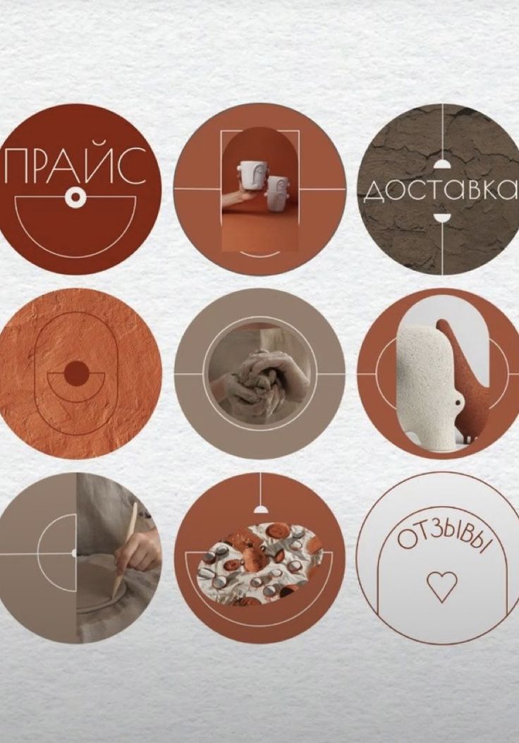 an image of different types of objects in the shape of circles with words above them