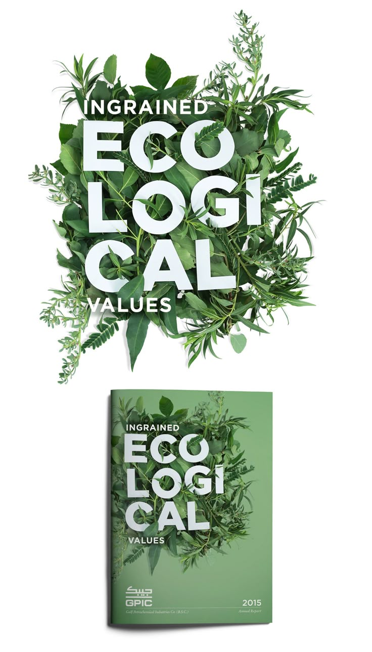 an advertisement for eco - local sales with green leaves on the front and back cover