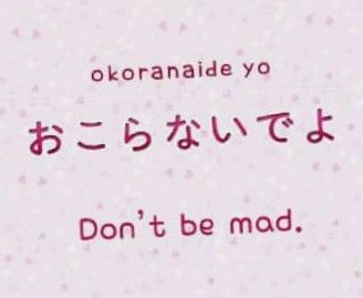 the words are written in japanese and english on a white background with pink polka dots