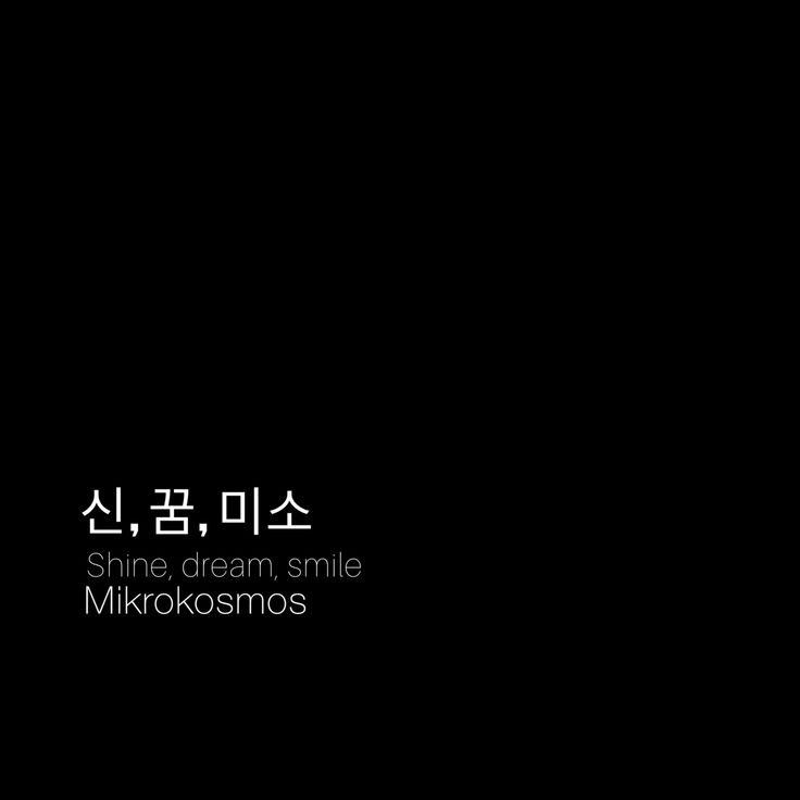 a black background with the words shine, dream smile mikrkosmomos