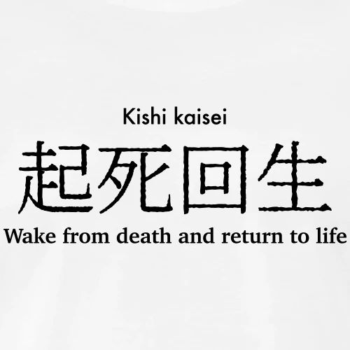 Japanese Proverbs, Japanese Tattoo Words, Bahasa Jepun, Materi Bahasa Jepang, Basic Japanese, Japanese Language Lessons, Basic Japanese Words, Words Definitions, Unique Words Definitions