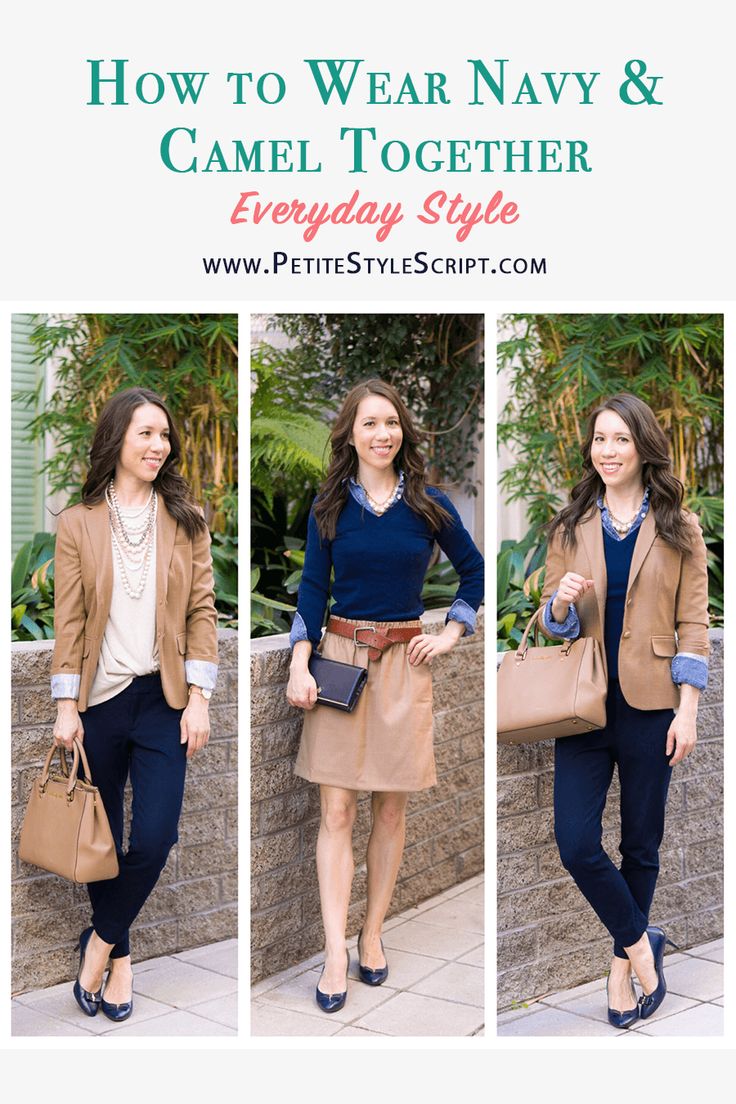 How to Wear Navy & Camel Together | Neutral Tones & Layering | Petite fashion and style blog | Petite style advice | J. Crew Factory Schoolboy blazer camel | J. Crew Factory Sidewalk skirt 00 camel | scallops | J. Crew Factory chambray button-up petite | Pearl statement necklace | Banana Republic Sloan pants review | navy bow heels for work | work outfit ideas | layering chambray sweater and blazer together Outfit Ideas Layering, Navy Pants Outfit, Camel Blazer, Work Outfit Ideas, Fall Fashion Trends Women, Clothing Guide, Navy Outfit, Pearl Statement Necklace, Petite Style