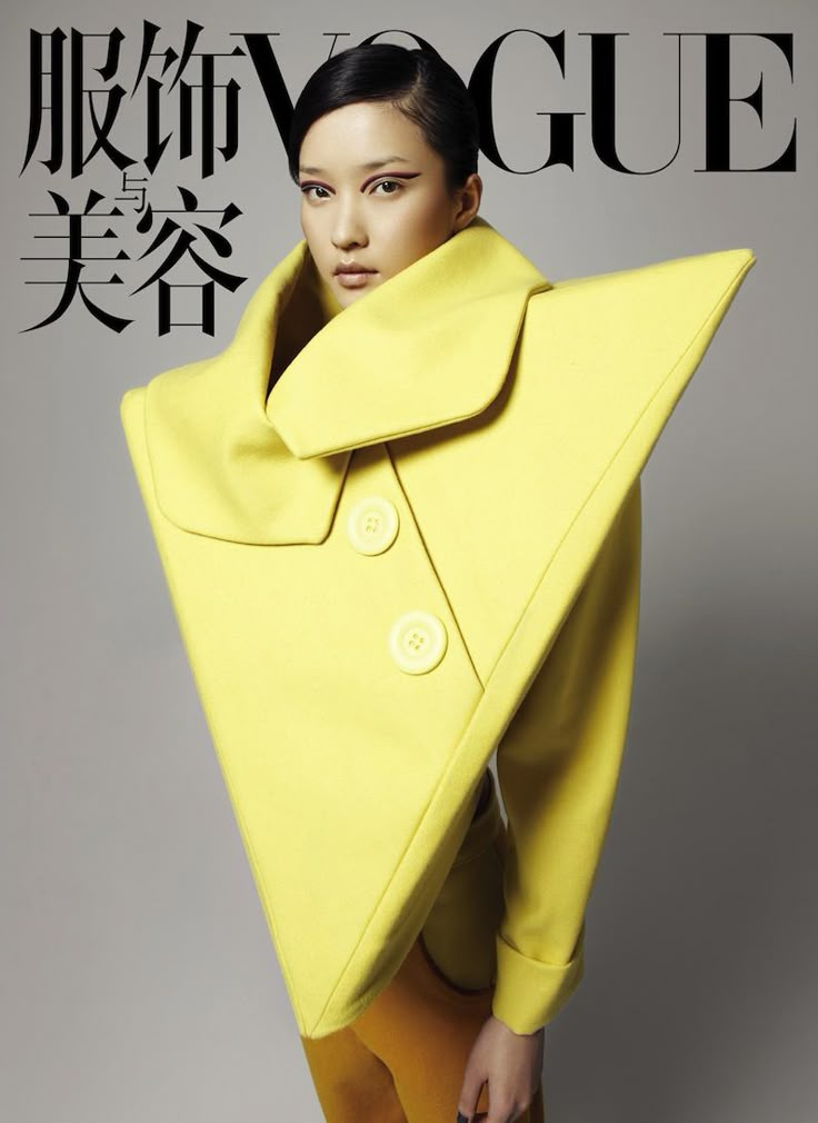 This is an example of shape in a garment. The garment creates a shape around her in a geometric way. Architectural Fashion, Extreme Fashion, Sculptural Fashion, Geometric Fashion, Conceptual Fashion, Vogue China, 3d Fashion, Vogue Covers, Weird Fashion