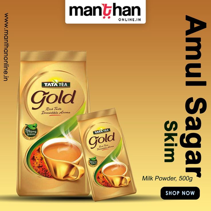 two bags of gold tea are on the cover of an ad for manthaan