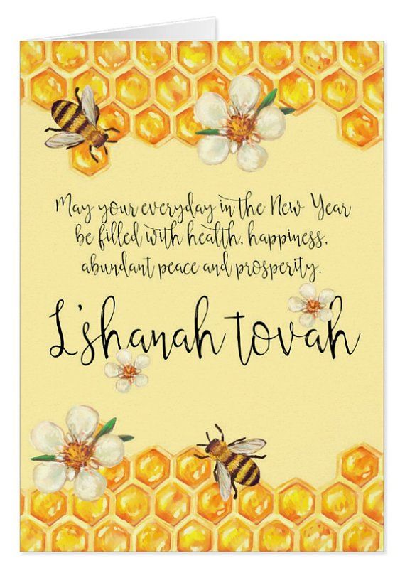 a card with bees and honeycombs on it, says happy birthday to the new year