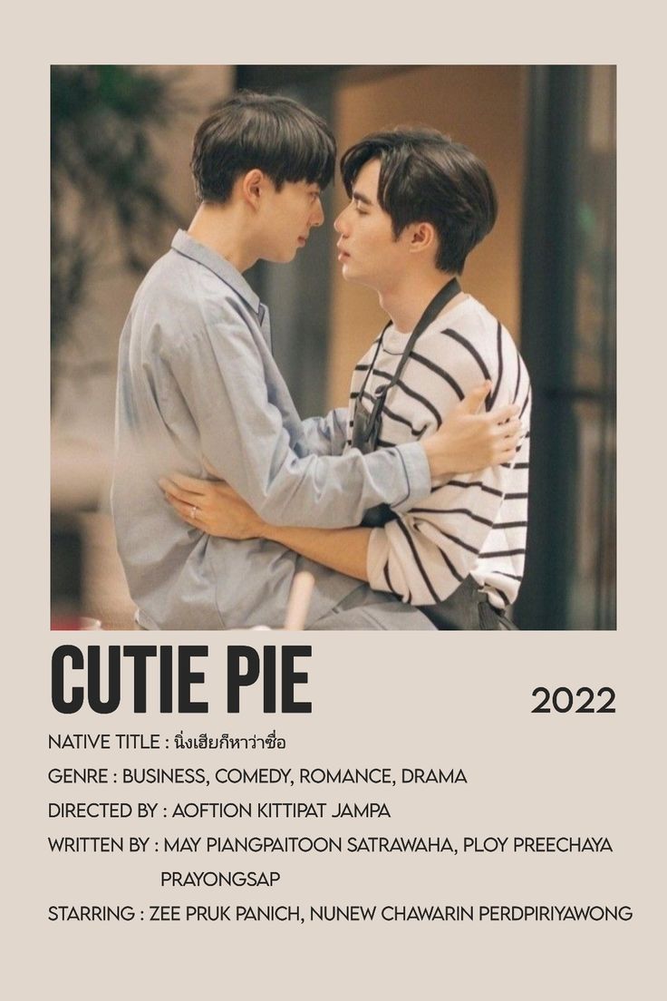 the poster for cutie pie shows two young men embracing each other