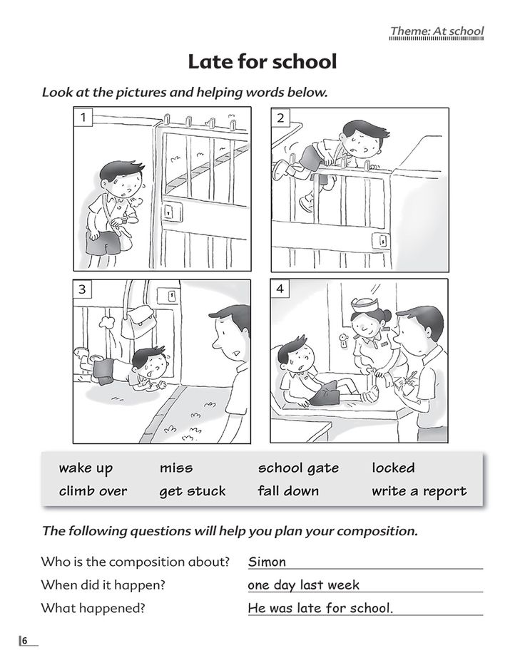 the worksheet is shown for children to learn how to use their computer skills