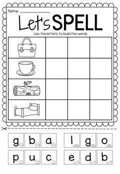 a worksheet with the words build - a - word and pictures on it