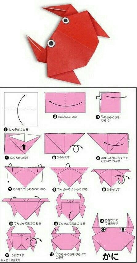 how to make an origami fish out of paper