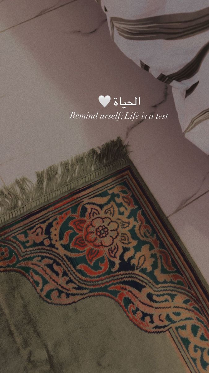 Ramadan Story Instagram Ideas, Ramadan Snap Ideas, Ramadan Story Instagram, Islamic Ramadan Quotes, Ramadan Snap, Ramadan Quotes Beautiful, Quran Snap, Quran Story, Al Qur'an Aesthetic