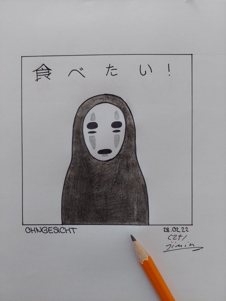 a drawing of a person with a mask on it's face and the words, i love you written in japanese