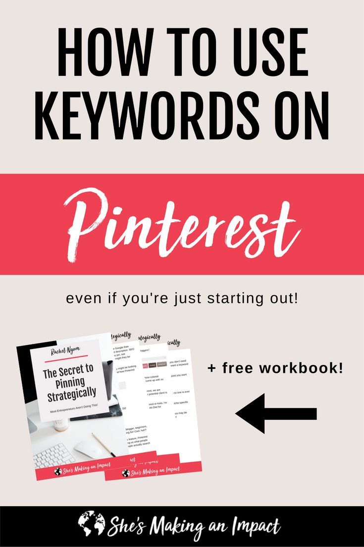 the secret to using keywords on pinterest is that it's free workbook