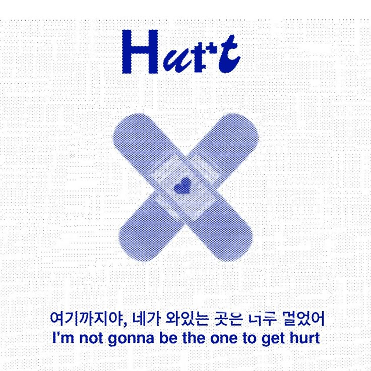 the words in korean are written on an image of a pair of skis and one has a heart