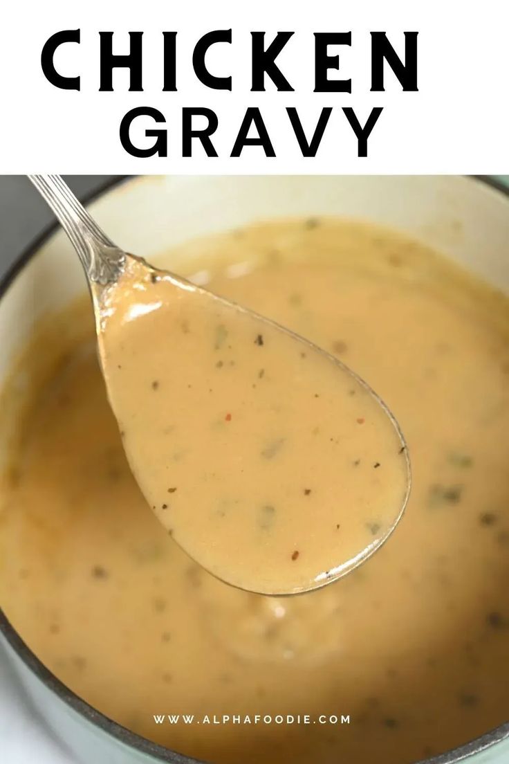 chicken gravy in a pot with a ladle full of it and the title overlay reads, chicken gravy