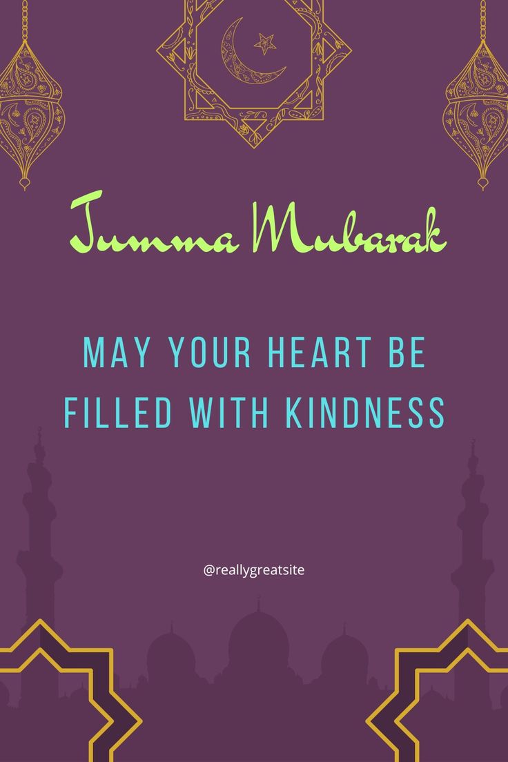 an islamic quote with the words, may your heart be filled with kindness on purple background