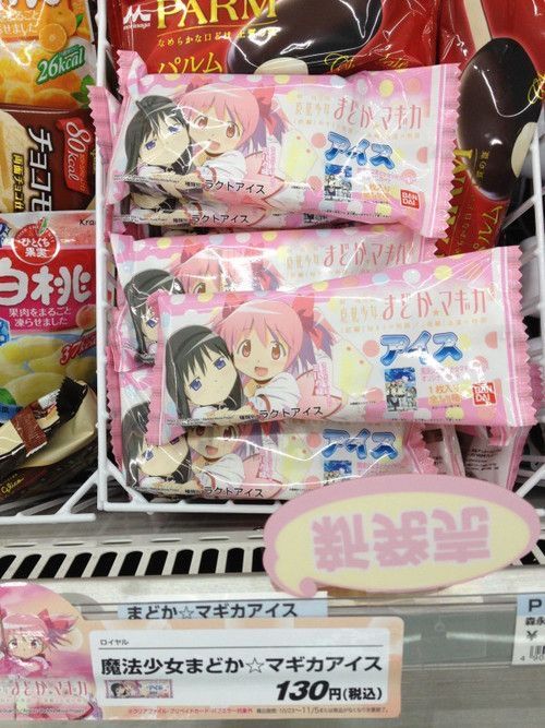 an assortment of japanese snacks on display in a store