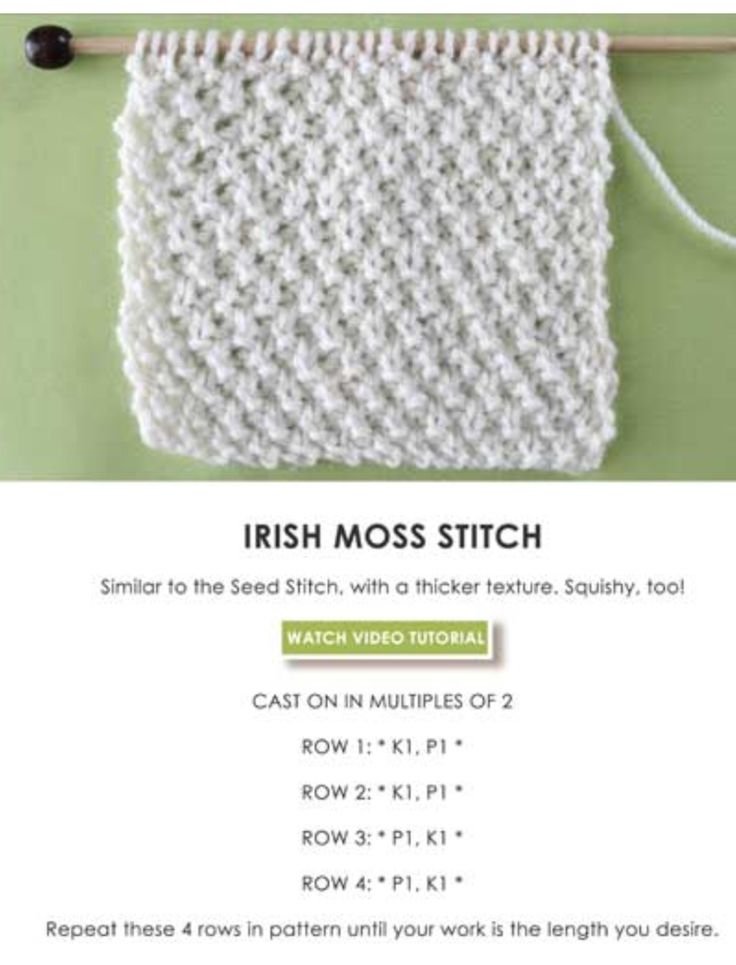 the irish moss stitch pattern is shown with instructions to make it easier for you to knit