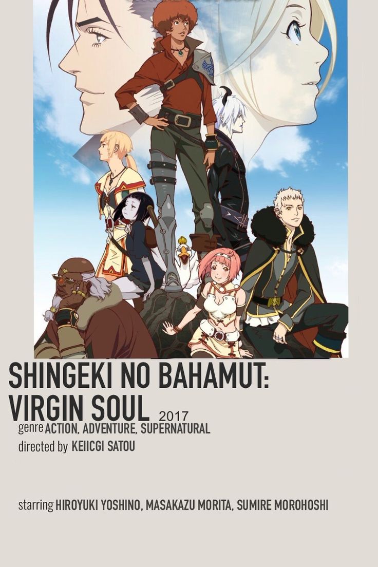 the poster for shingeki no bahmaut, which features anime characters and their names