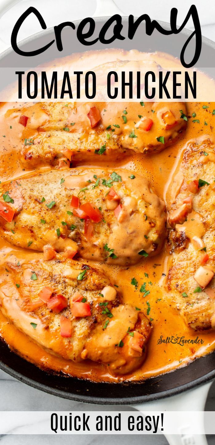 creamy tomato chicken in a skillet with text overlay