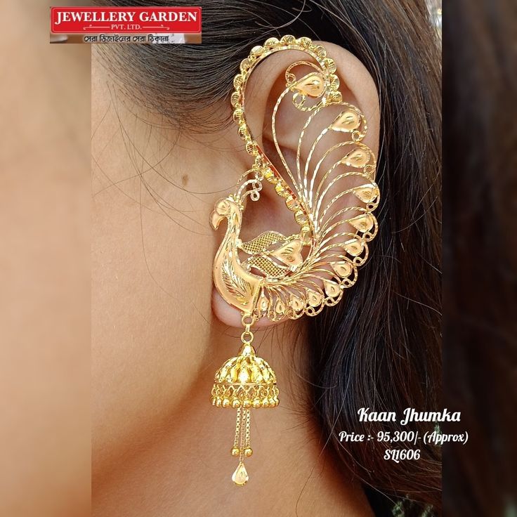 Gold Earrings For Bride Indian, Gold Kaan Design, Bengali Wedding Jewellery Gold, Bengali Bridal Jewellery Gold, Bengali Earrings, Bengali Gold Jewellery, Dream Necklace, Wedding Jewellery Designs, Bridal Jewelry Sets Brides