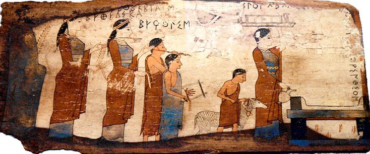 an ancient painting on the side of a wall with egyptian writing and figures painted on it