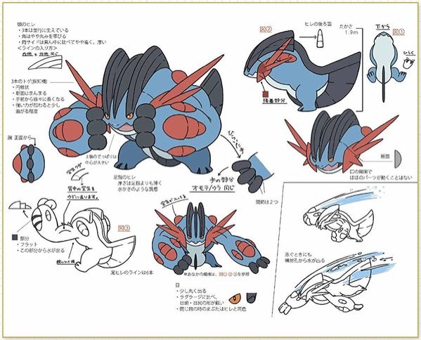 the concept art for pokemon's upcoming movie