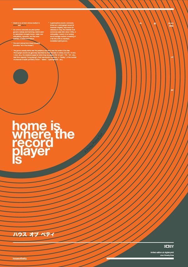 an orange and black poster with the words home is where the record player is on it