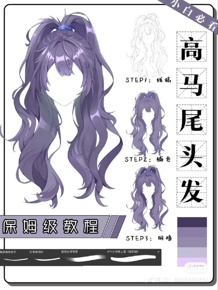 an anime character's hair is shown in various styles and colors, including purple