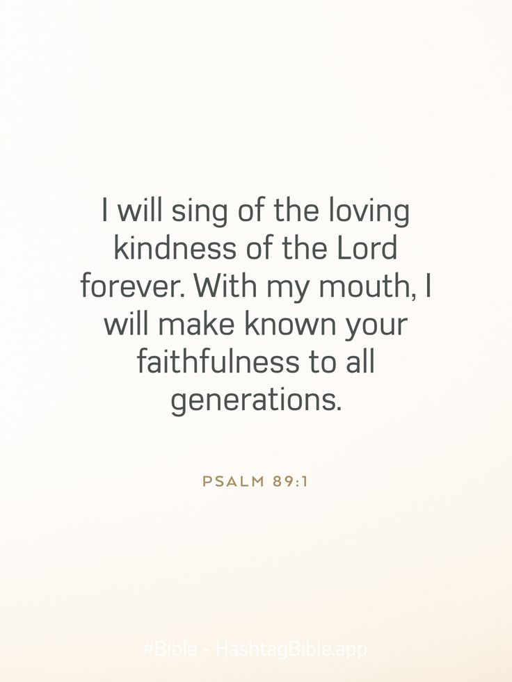 a quote from the bible that says, i will sing of the loving kindness of the lord