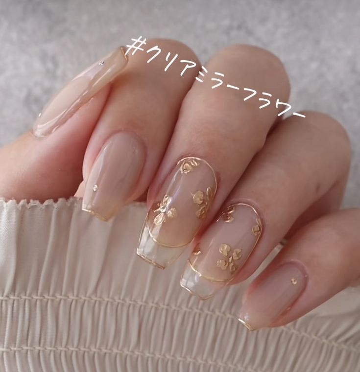 Creme Nails Design, Fall Nail Designs Wedding, Wedding Nails Vintage, Clear Elegant Nails, Chinese Wedding Nails For Bride, Almond Nails Wedding Guest, White Gold Manicure, Simple Ethereal Nails, Elegant Formal Nails